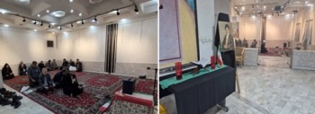 اخبار و اطلاعیه