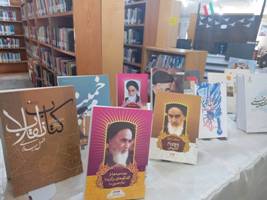 اخبار و اطلاعیه