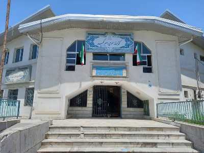 اخبار و اطلاعیه
