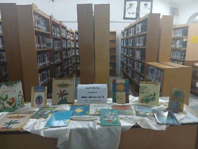 اخبار و اطلاعیه