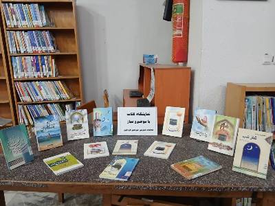 اخبار و اطلاعیه