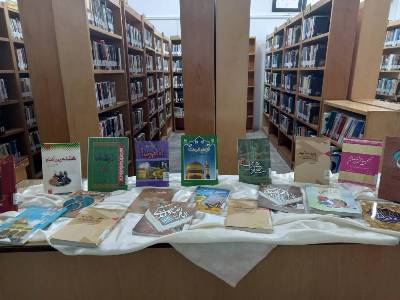 اخبار و اطلاعیه