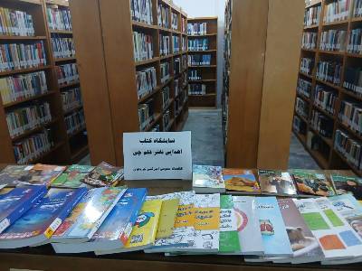 اخبار و اطلاعیه