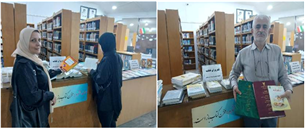 اخبار و اطلاعیه