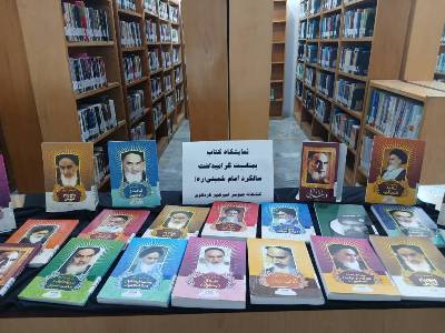 اخبار و اطلاعیه
