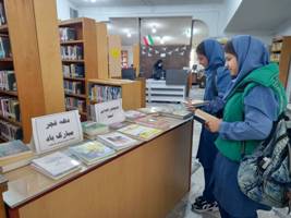 اخبار و اطلاعیه
